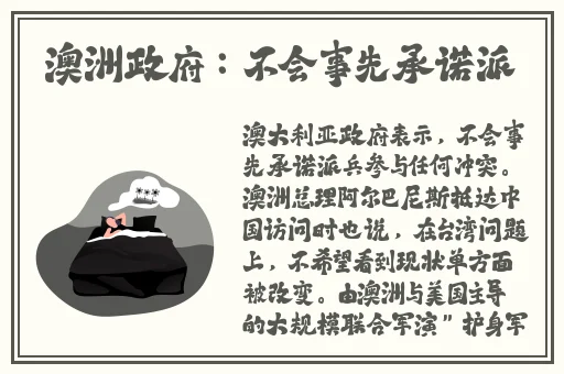 高清vodafonewifi巨大